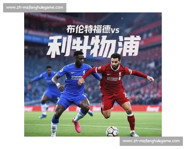 11月16日五大联赛焦点战提前预告各队备战情况及球员状态分析